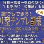 Thumbnail of post image 082